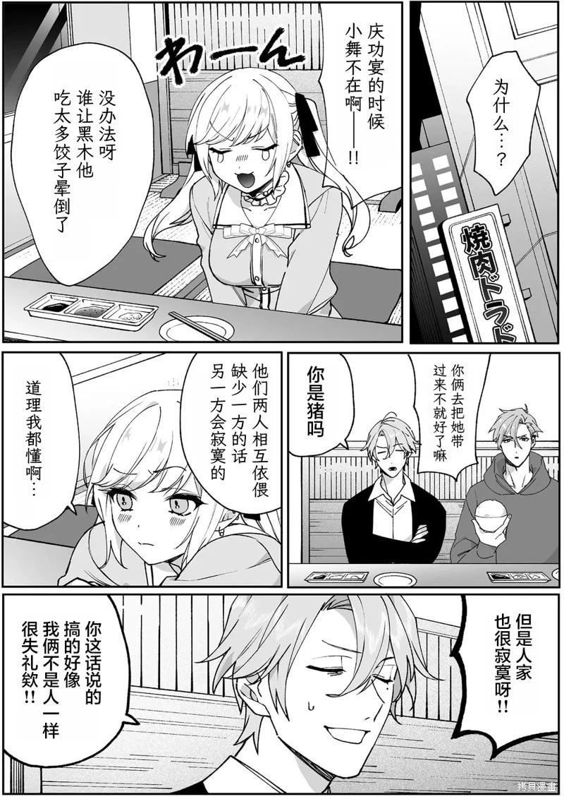 第67话0