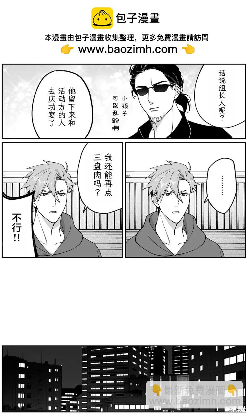 第67话1