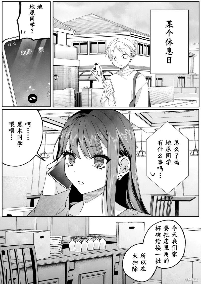 第78话0