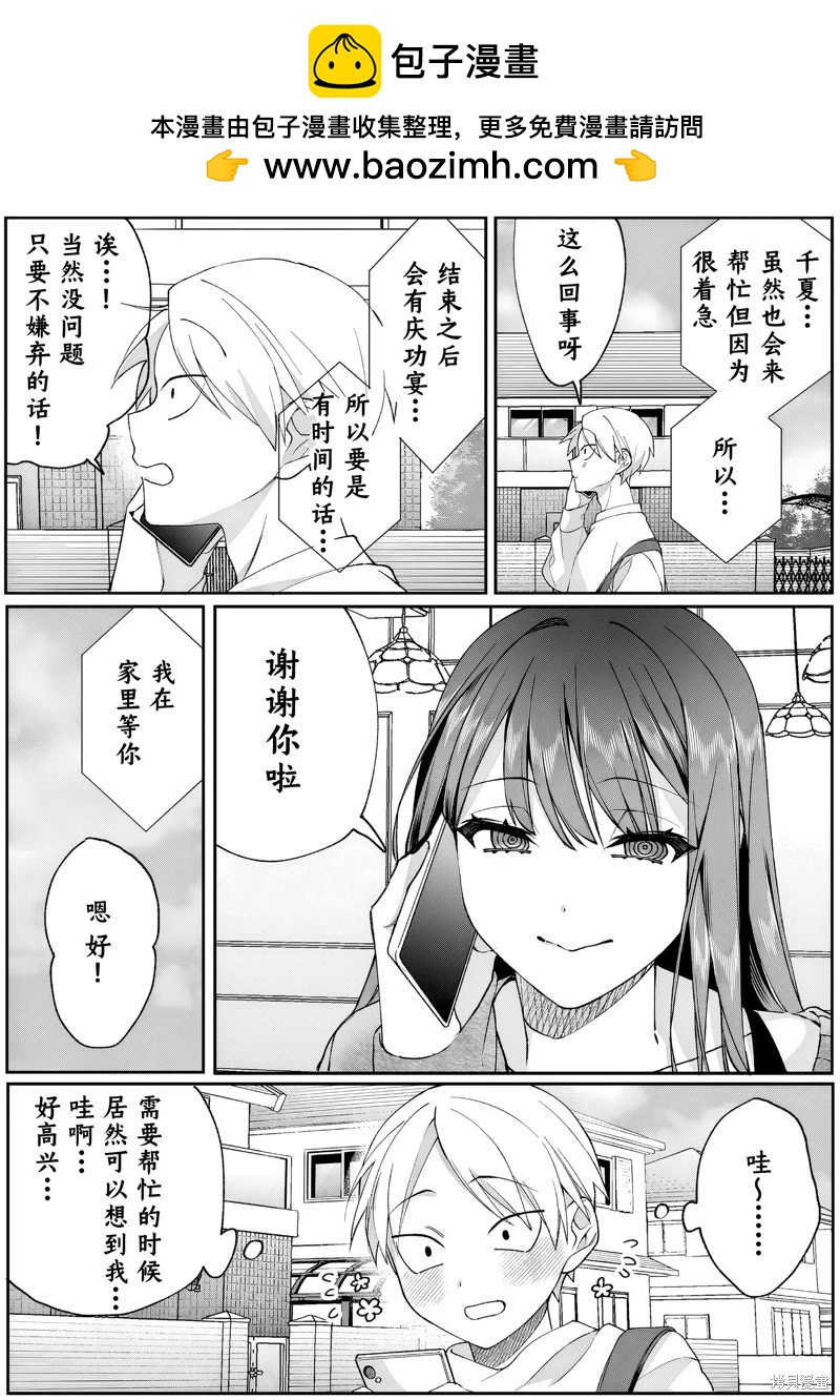 第78话1
