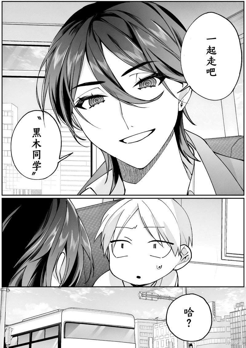 第78话11