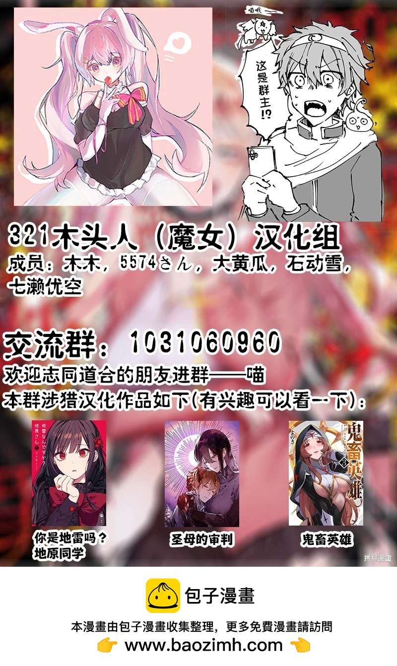 第78话14