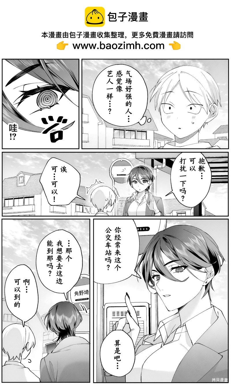 第78话4