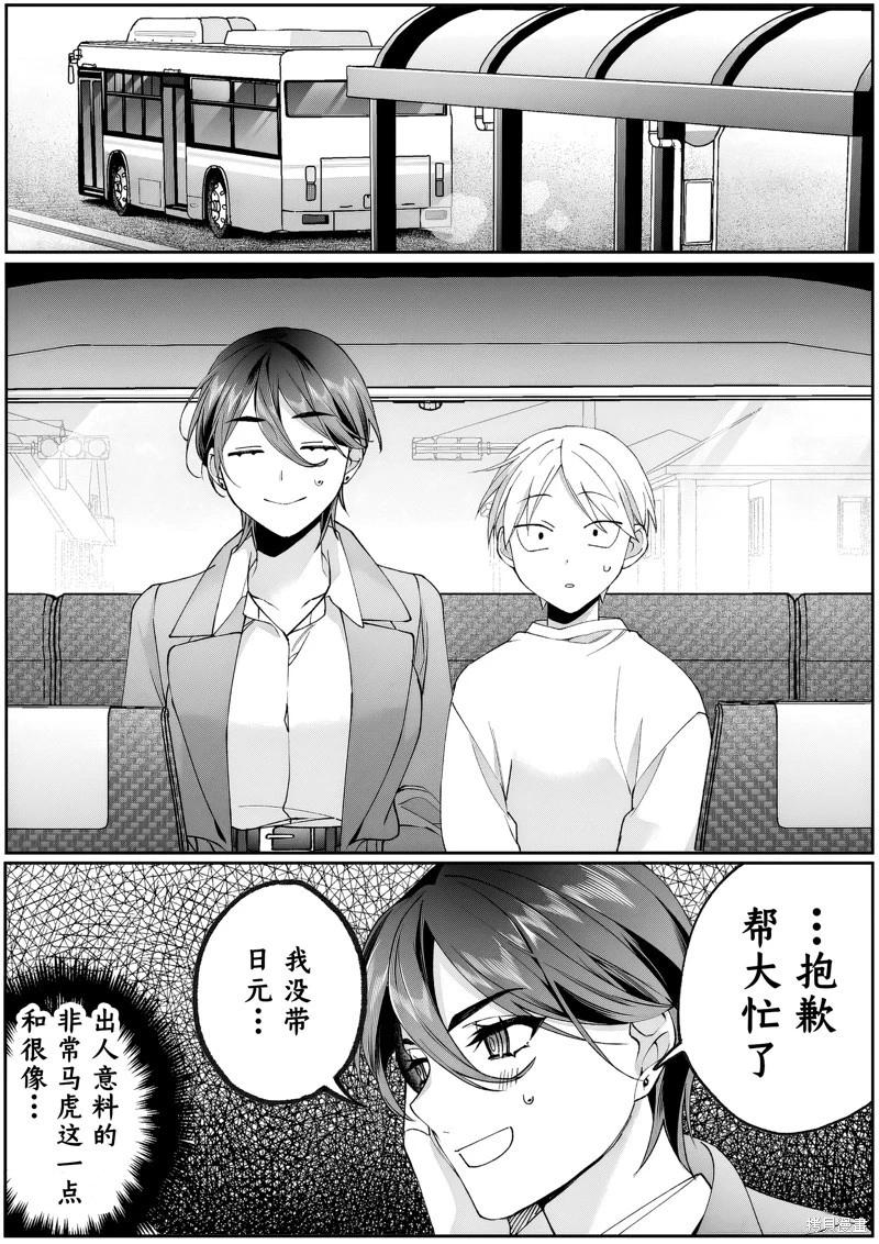 第78话6