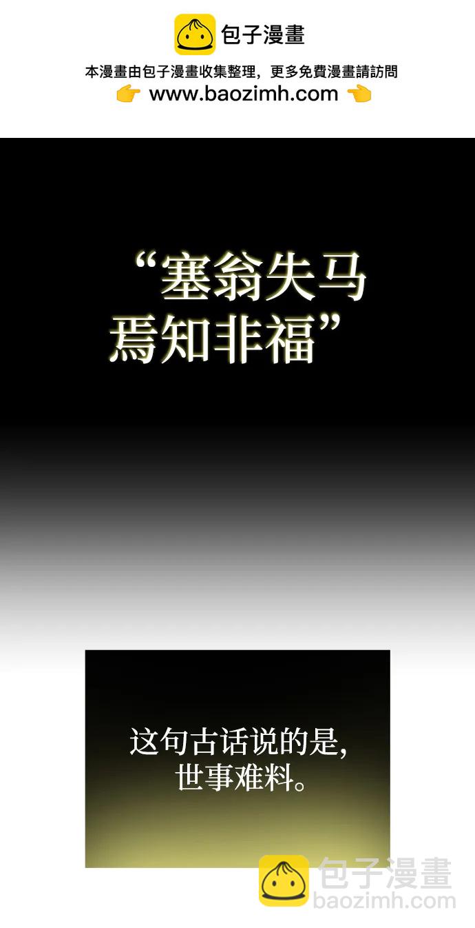 第2话1