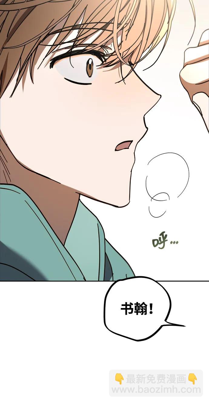 第2话13