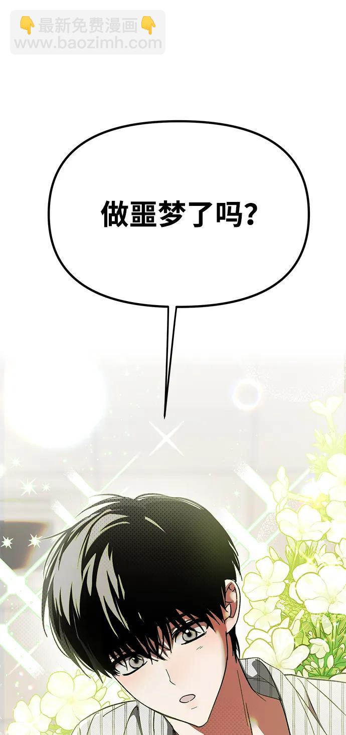 第2话19
