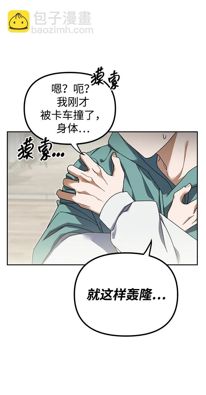 第2话29