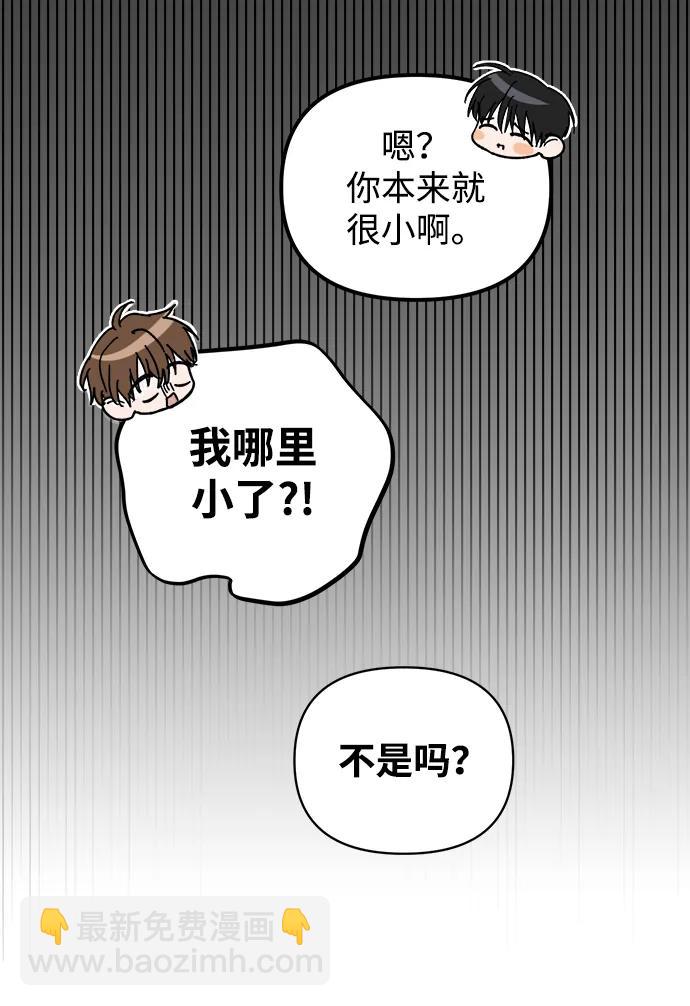 第2话32