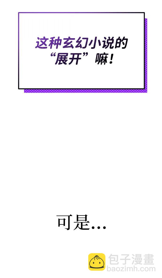 第2话36