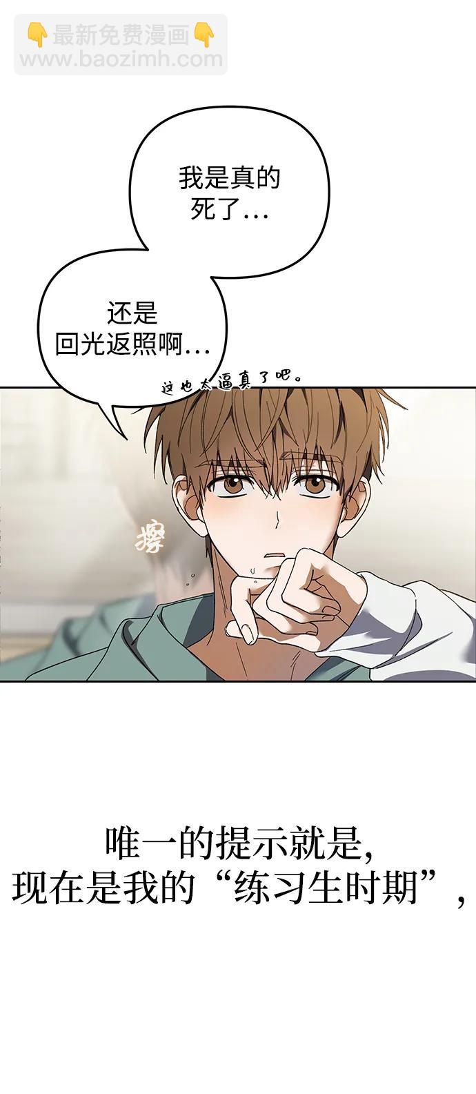 第2话41