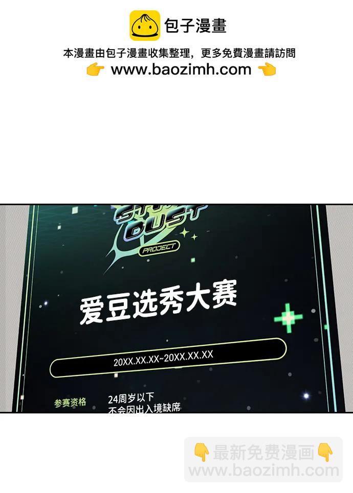 第2话43