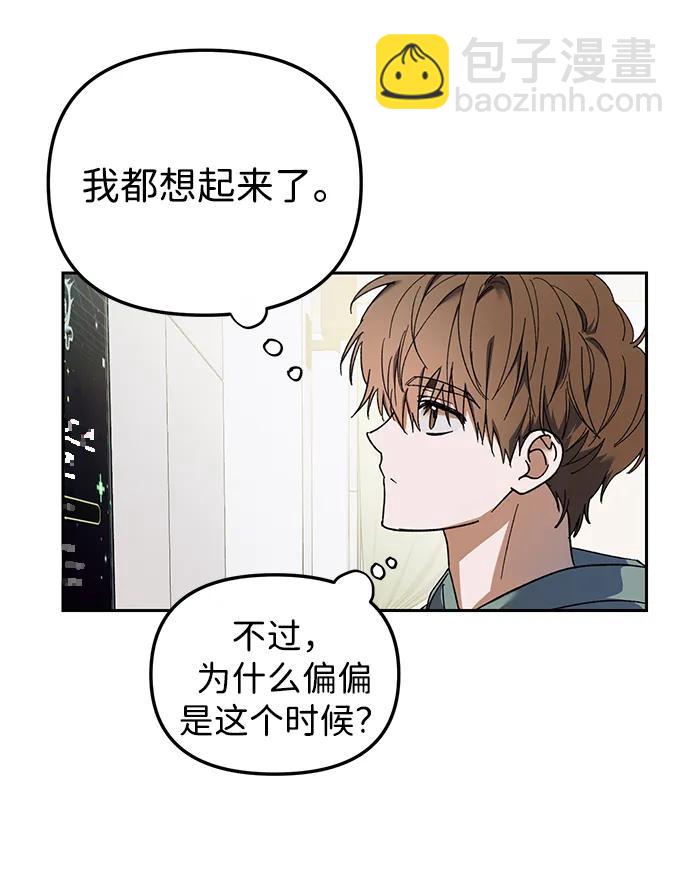 第2话46