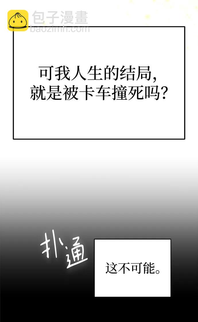 第2话5
