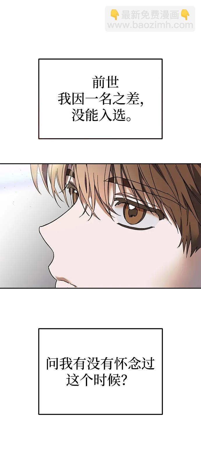 第2话51