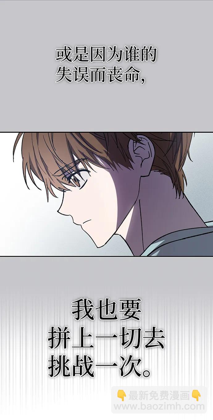 第2话58