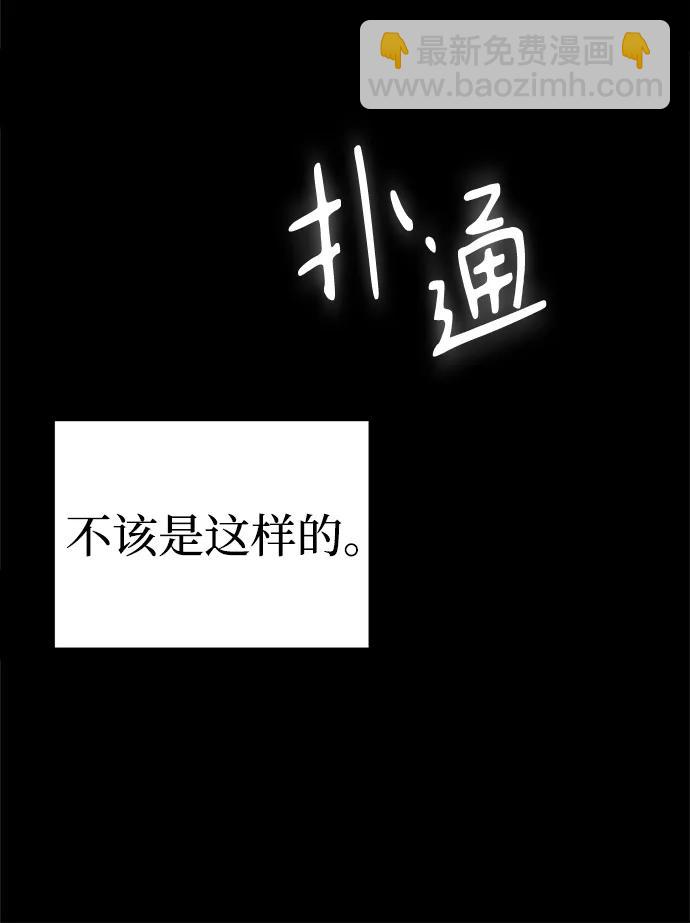 第2话6