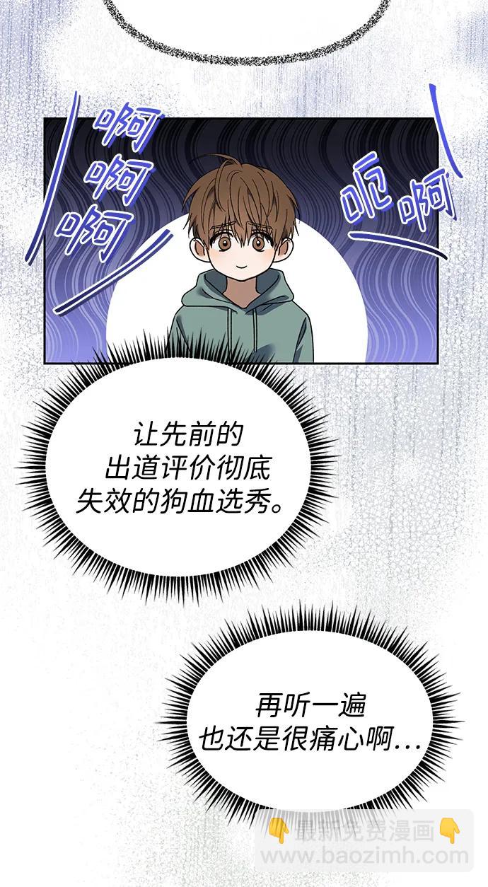 第2话64