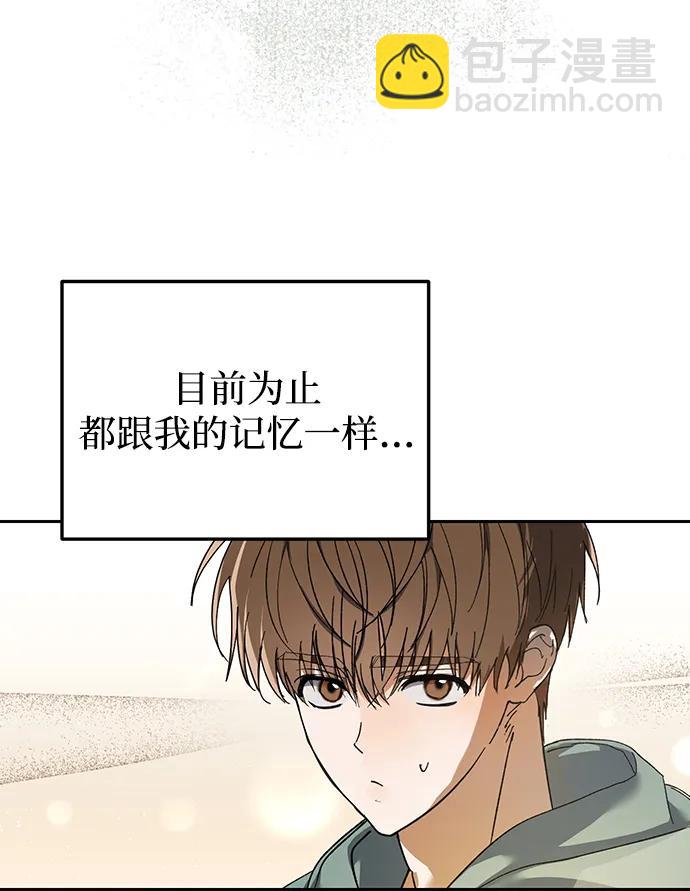 第2话65