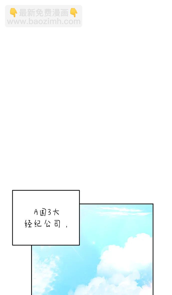 第2话68