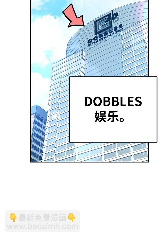 第2话69