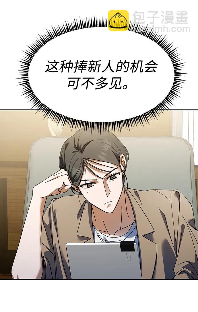 第2话73