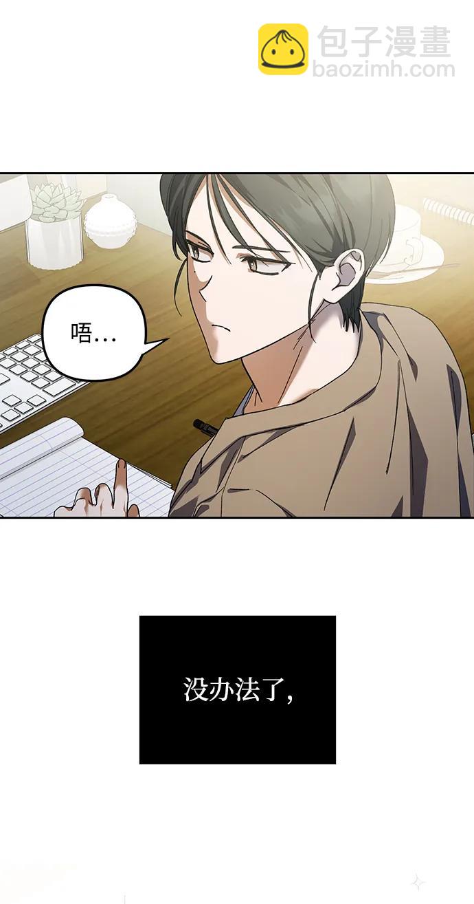 第2话76