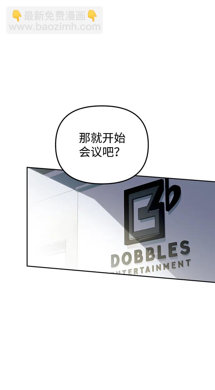 第2话79