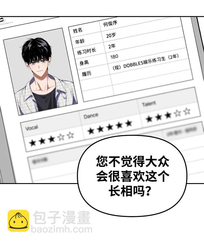 第2话81