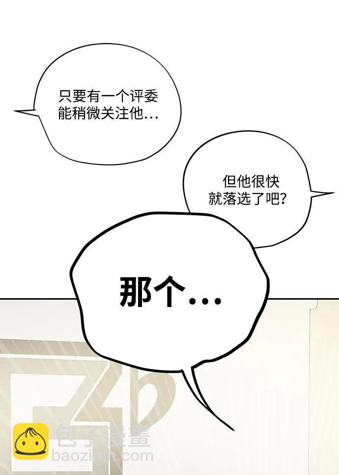 第2话89