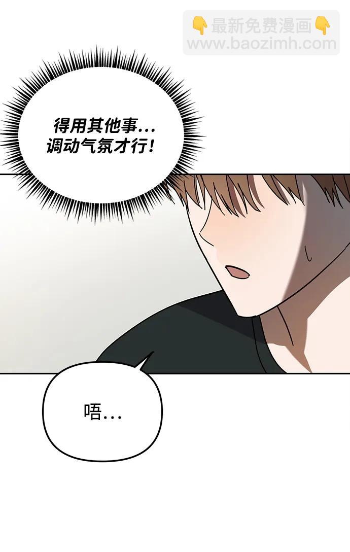 第8话11