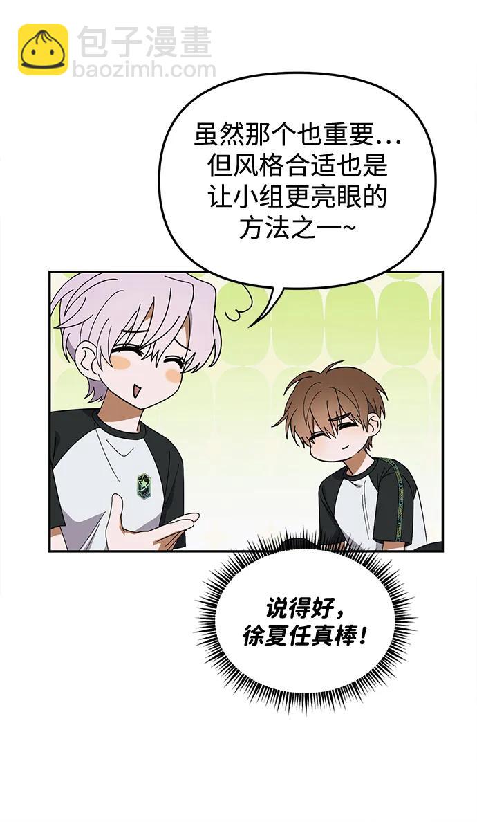 第8话19