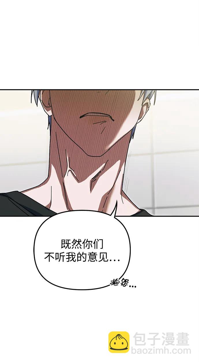 第8话20