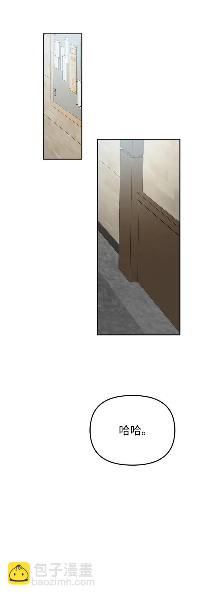 第8话23