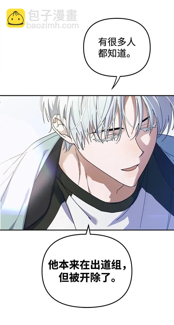 第8话30