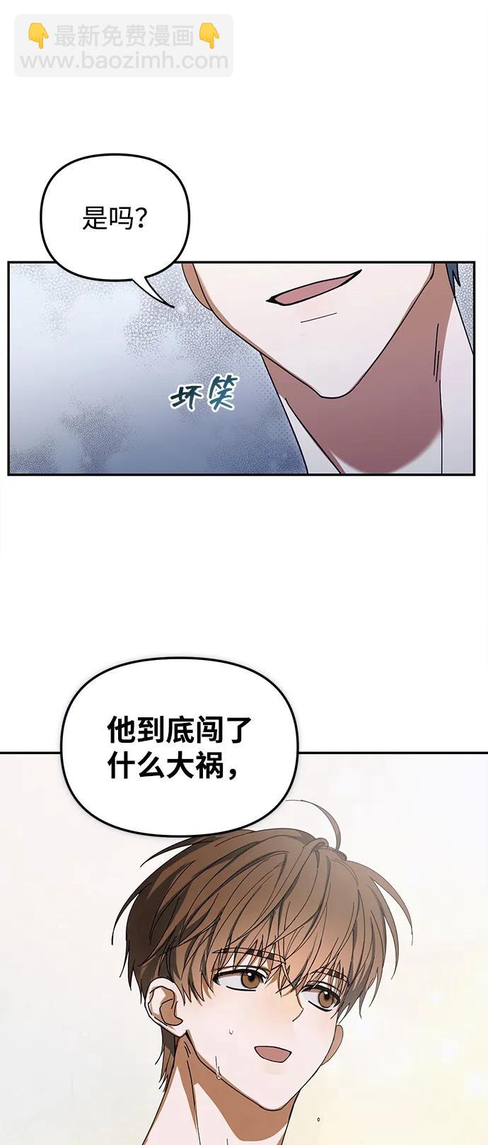 第8话31