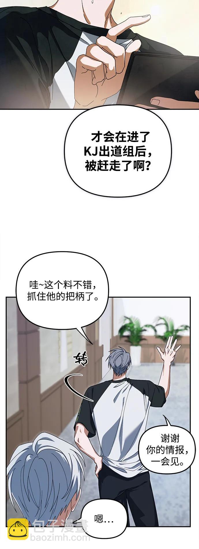 第8话32
