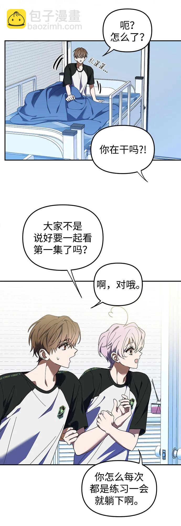 第8话38