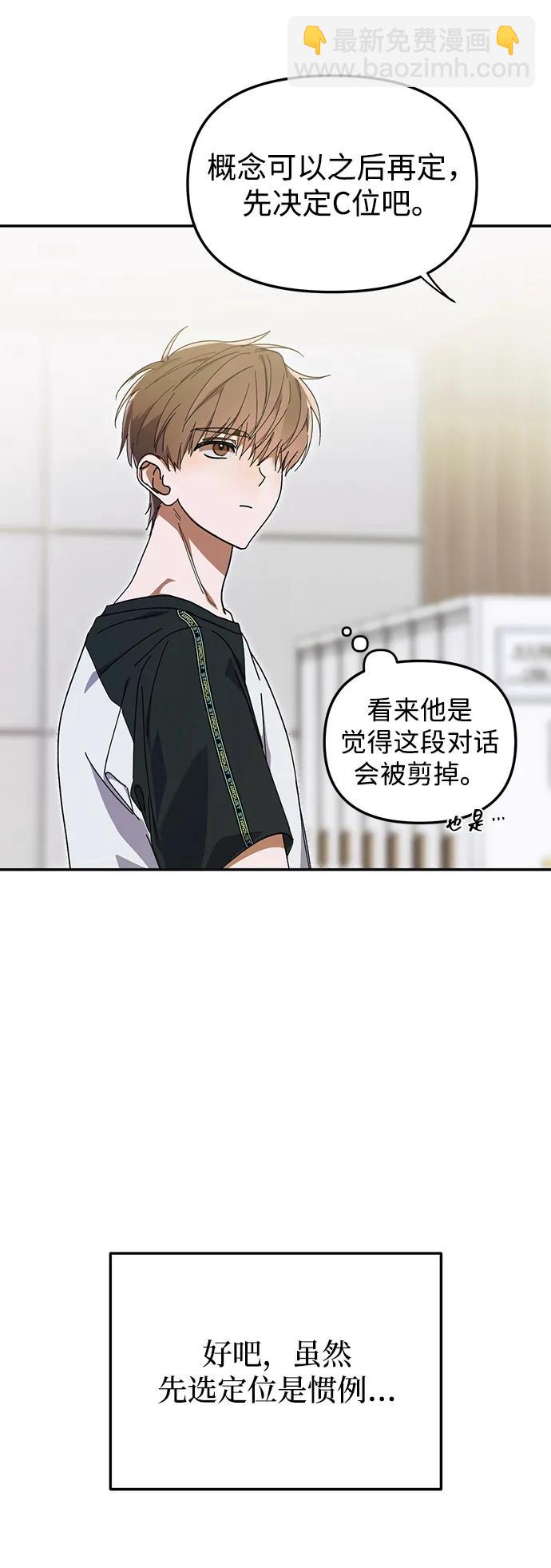 第8话4