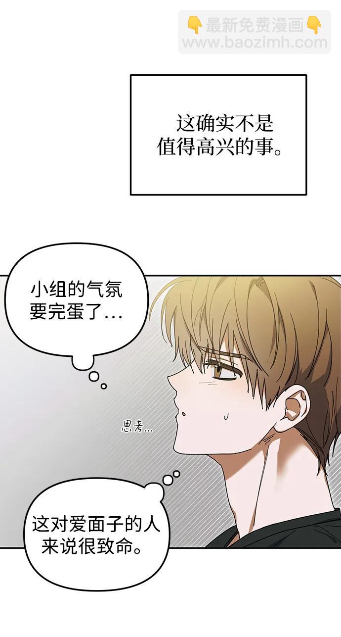 第8话51