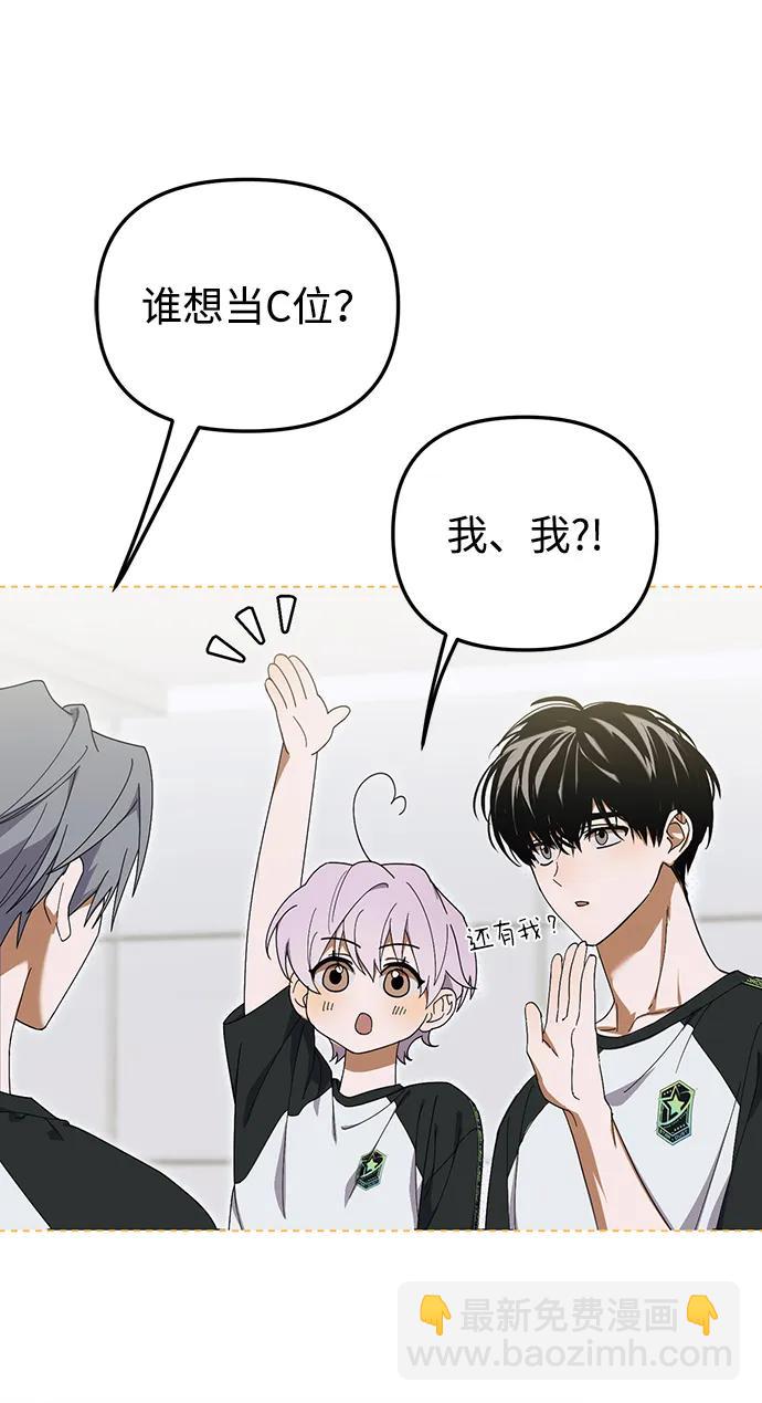 第8话6