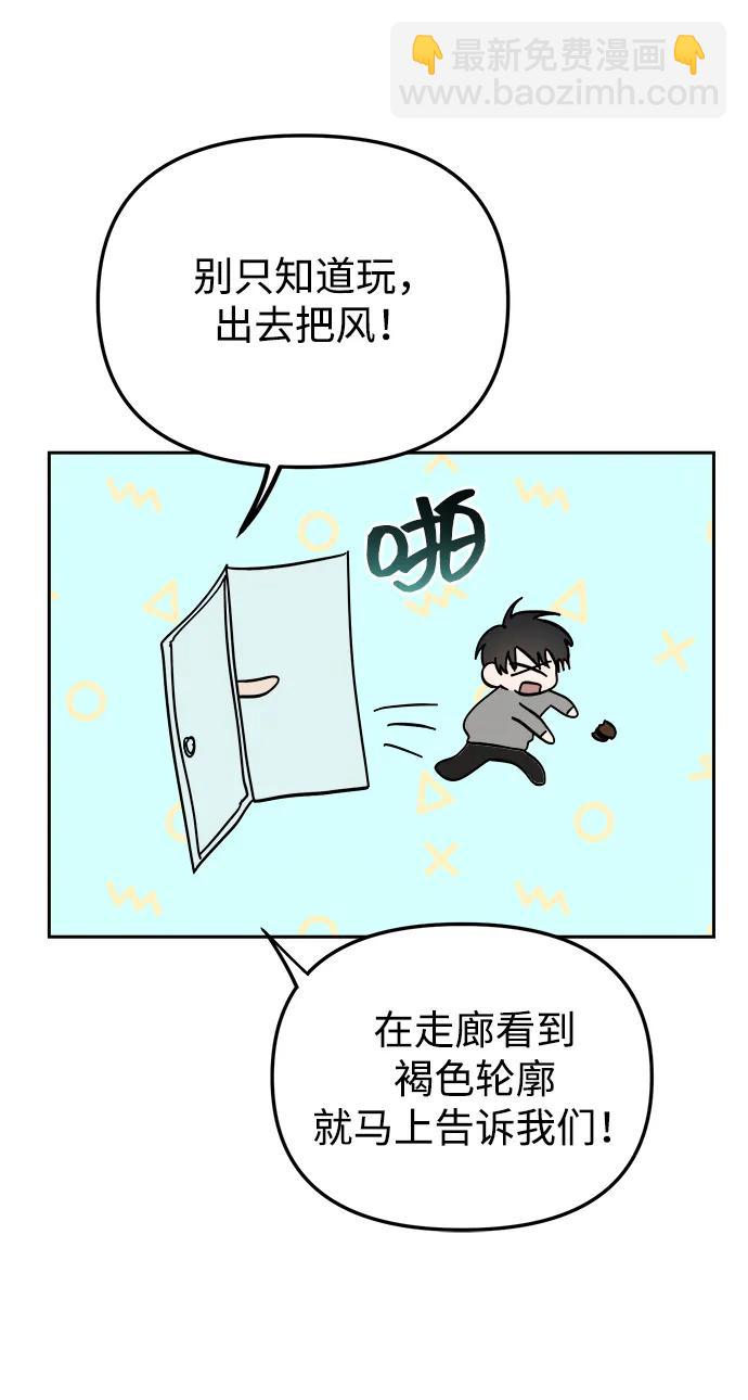 第29话43