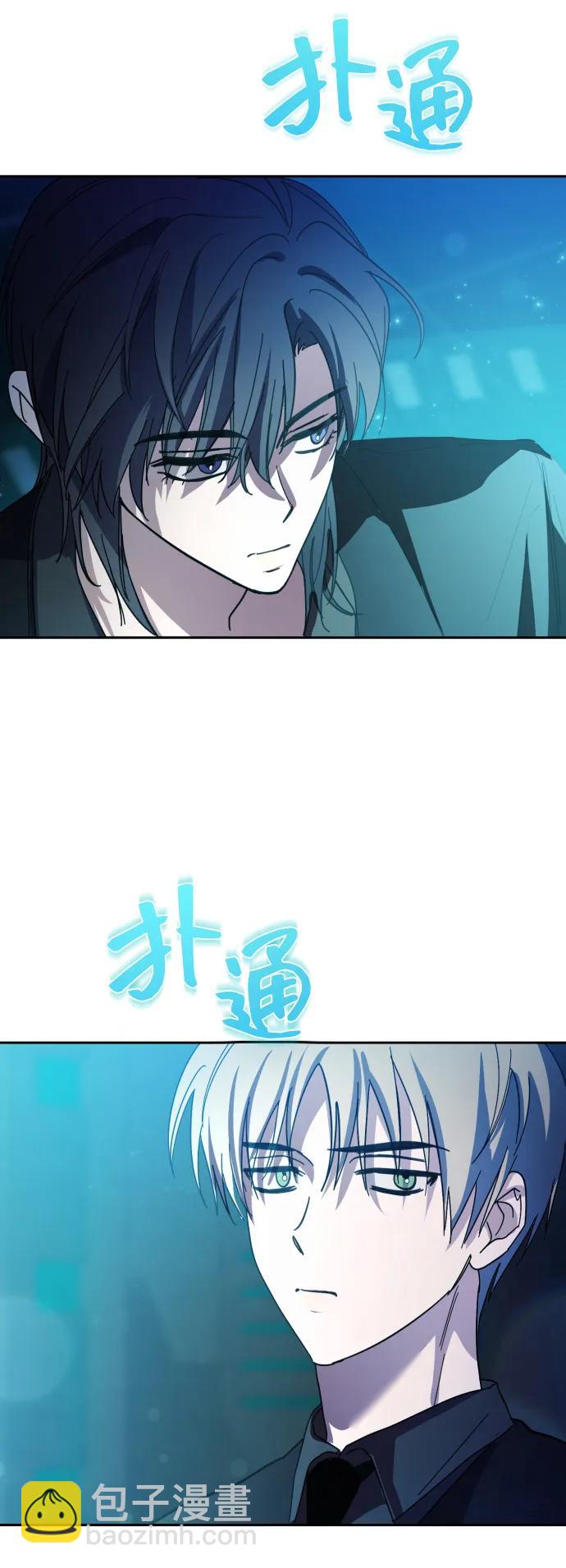 第29话5