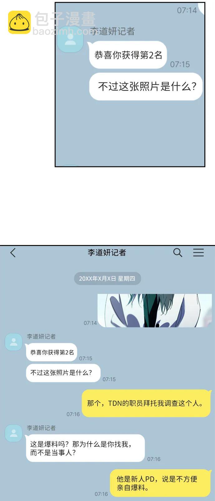 第31话17
