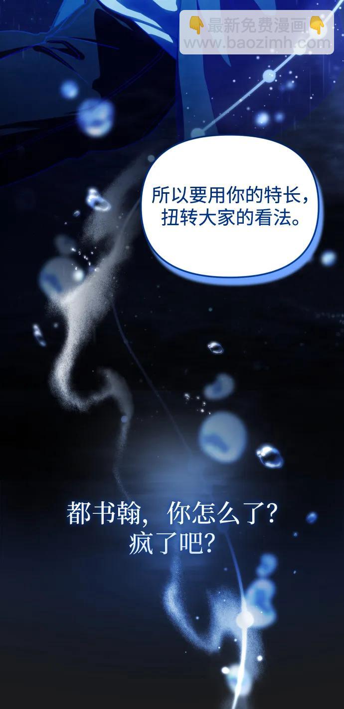 第31话3