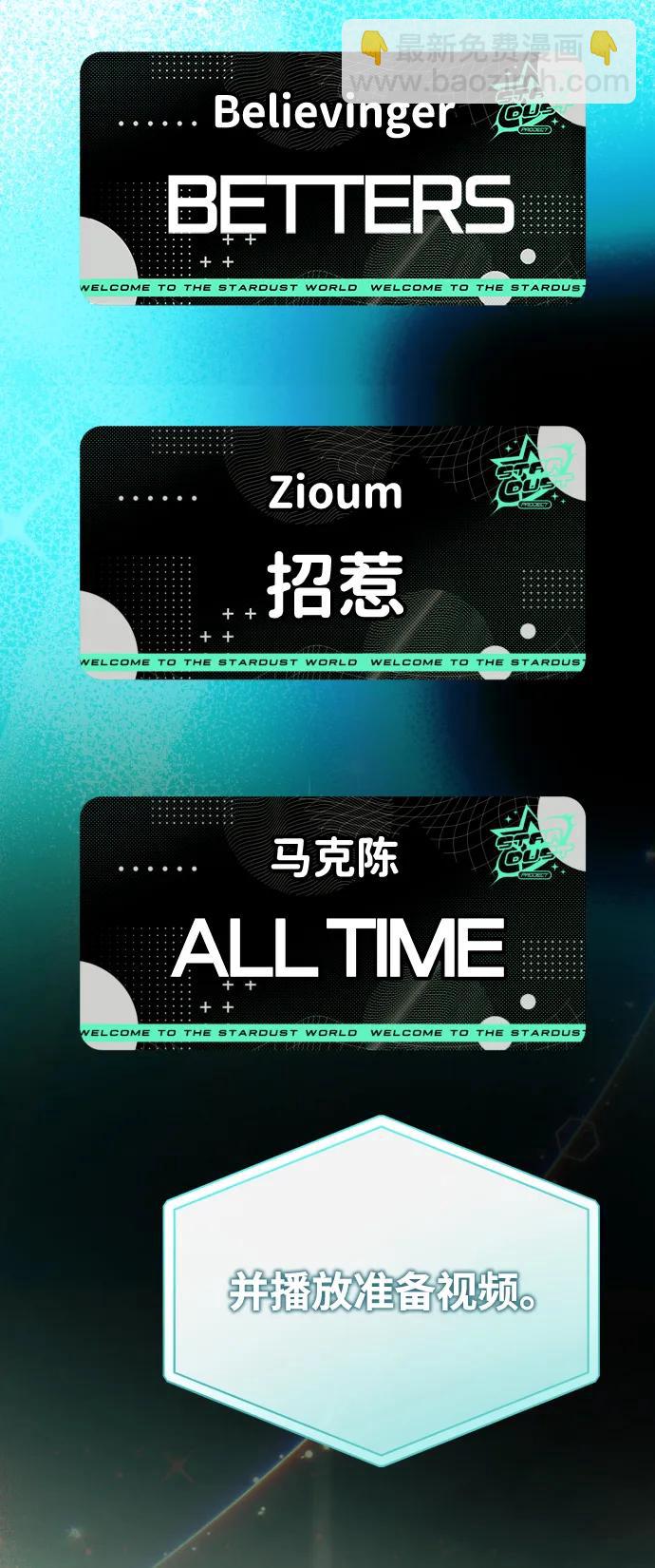 第31话43