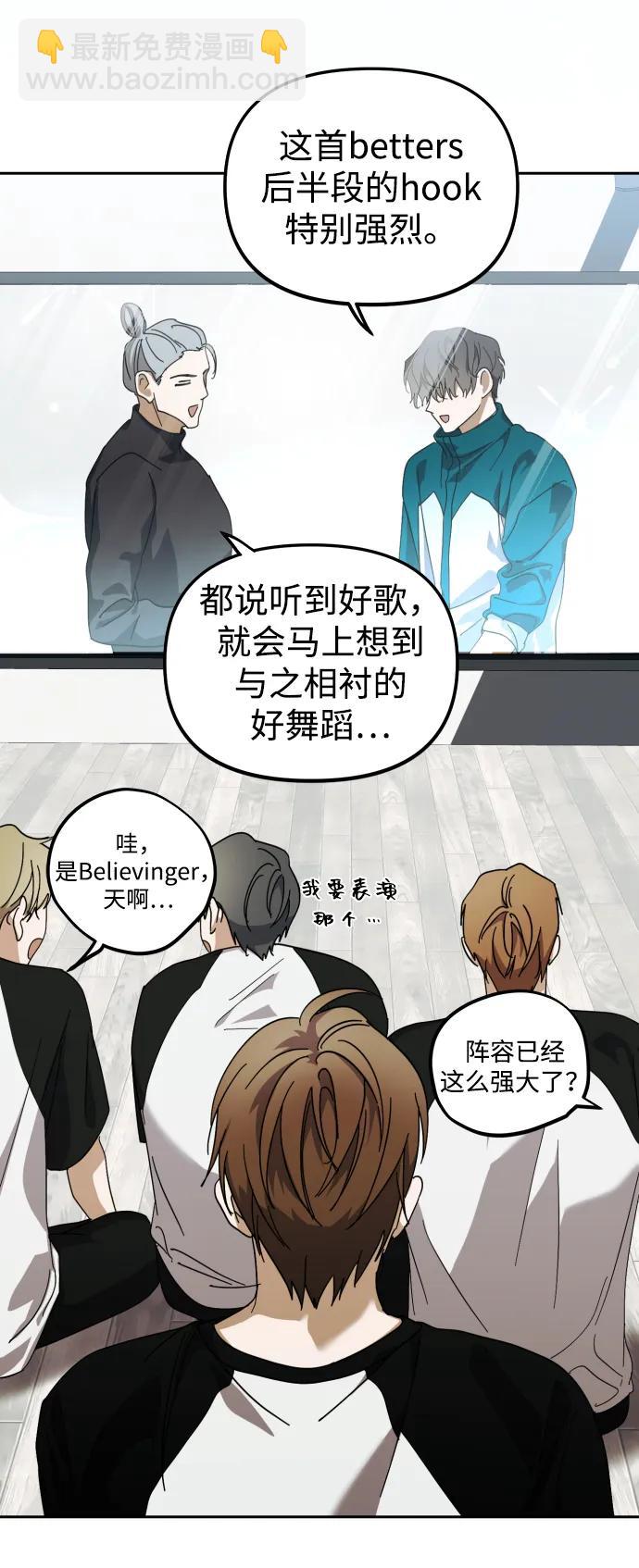 第31话45
