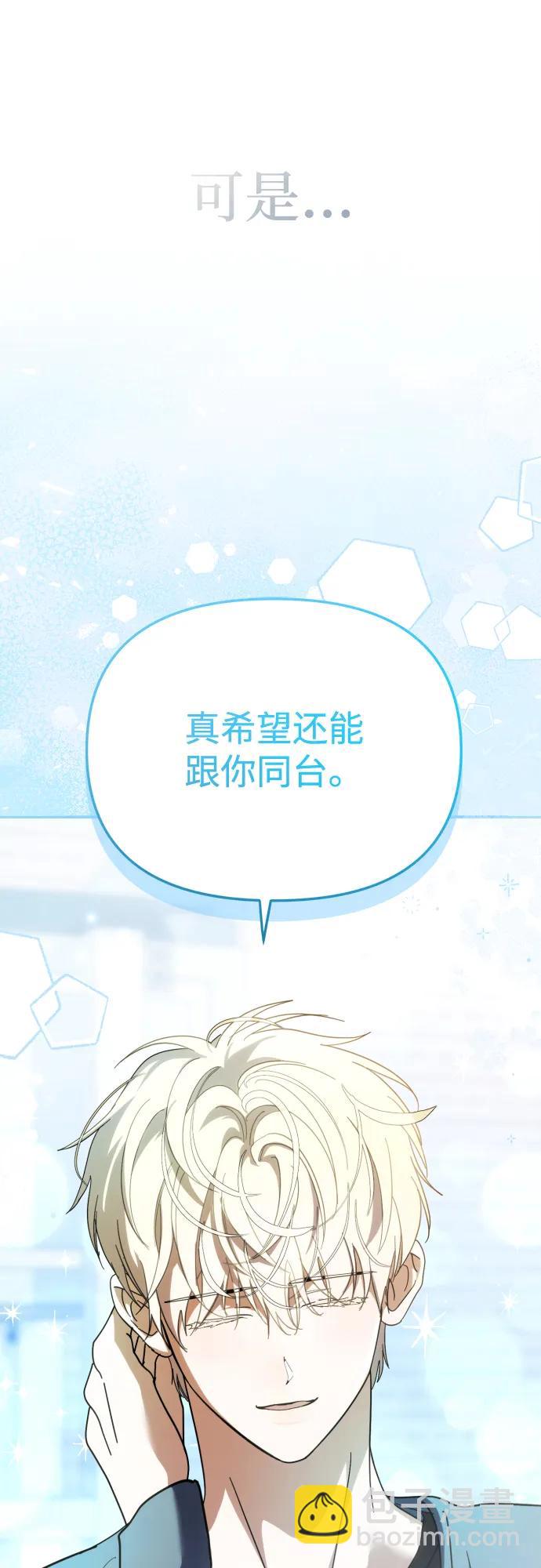 第31话7