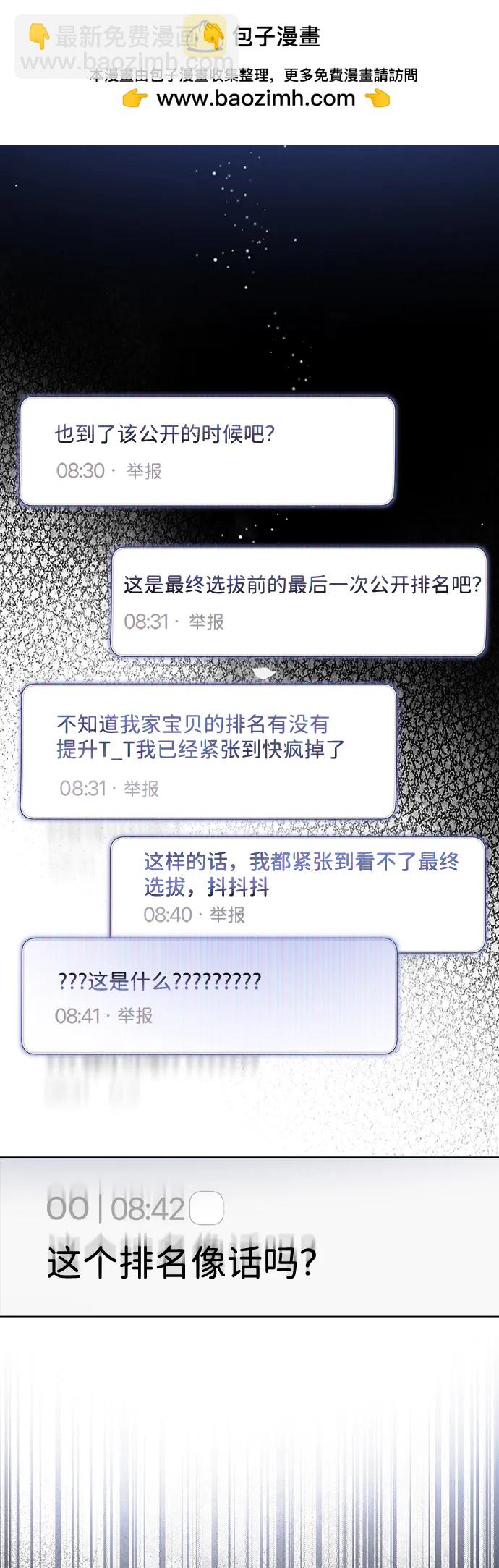 第42话1