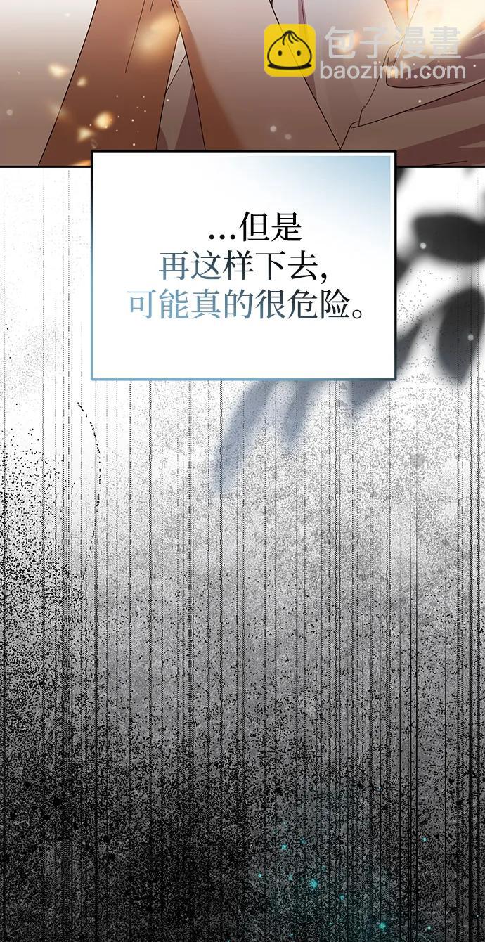 第42话10